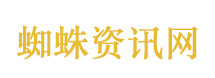 伊朗副外长：不接受临时停火